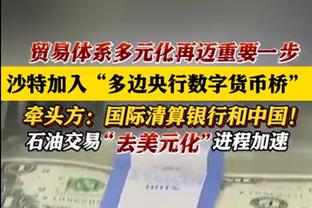 米体：伊布不会现场观战萨索洛&卡利亚里 将在迈阿密度假至1月4日